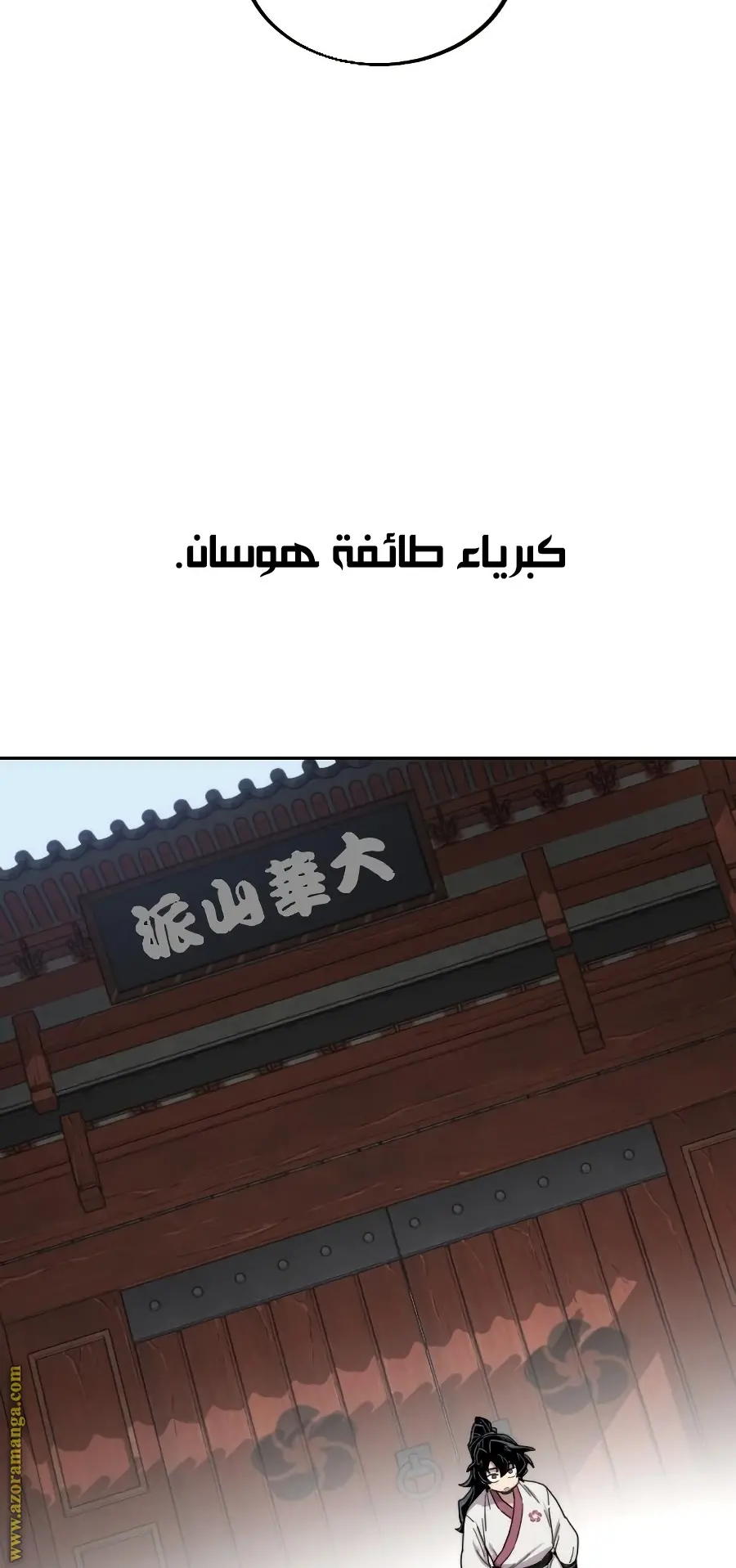 صفحة 68
