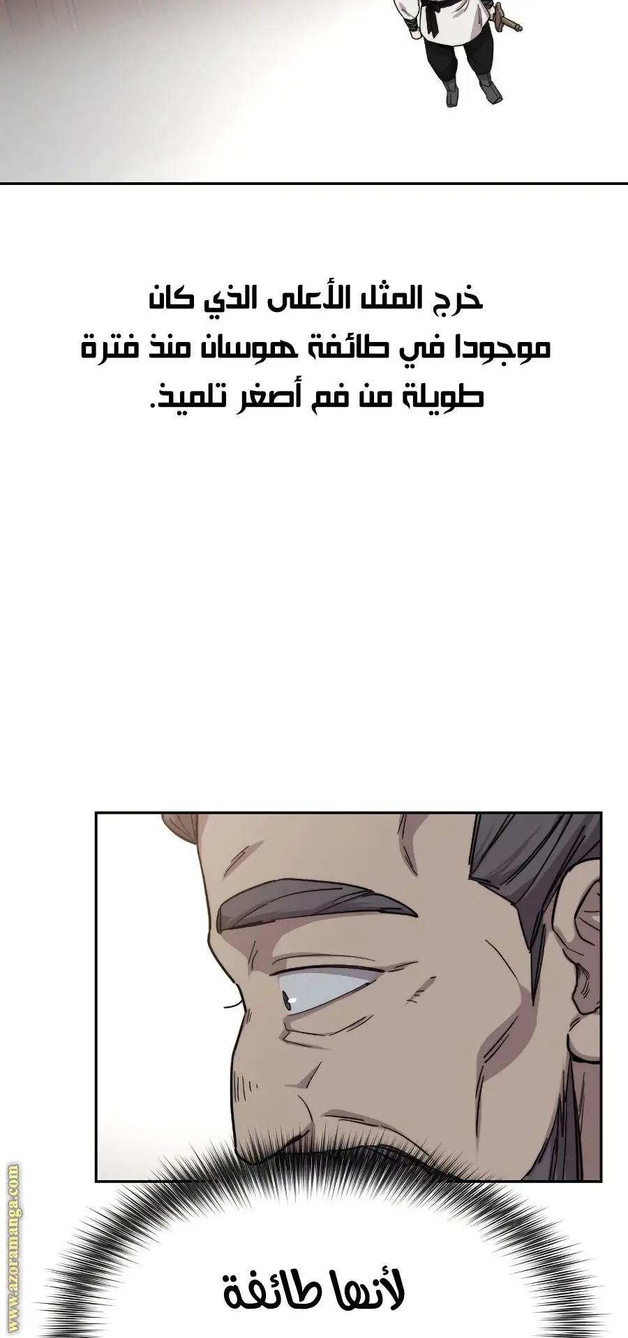 صفحة 69