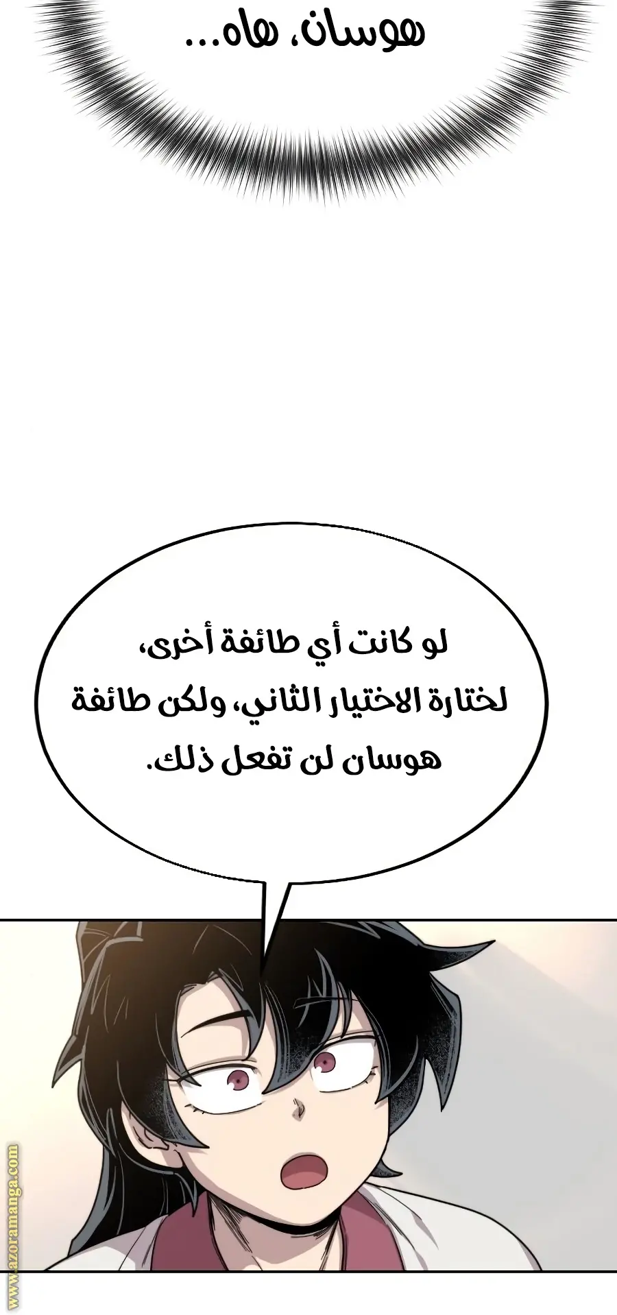 صفحة 70