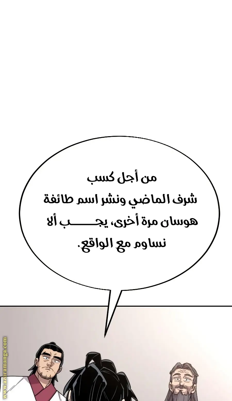 صفحة 71