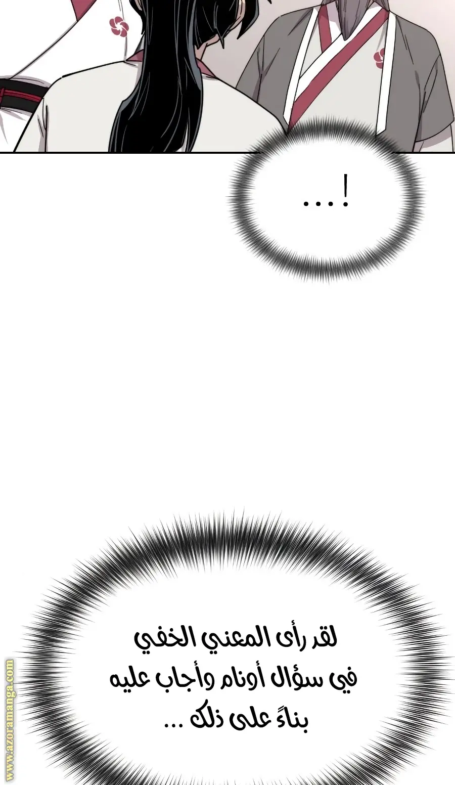 صفحة 72