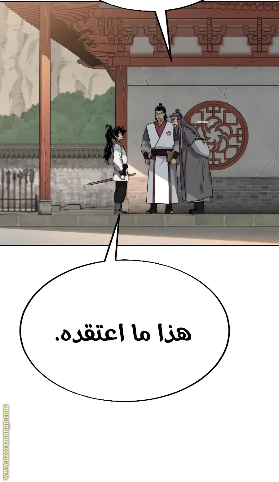 صفحة 74
