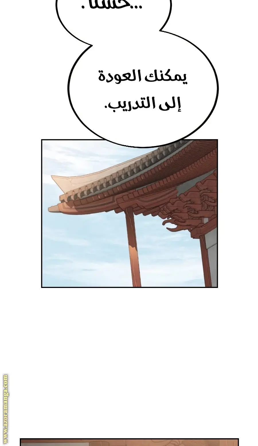 صفحة 76