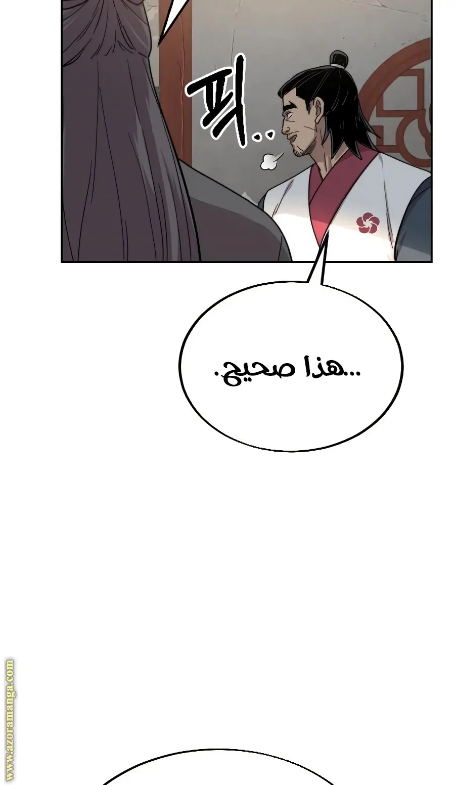صفحة 78