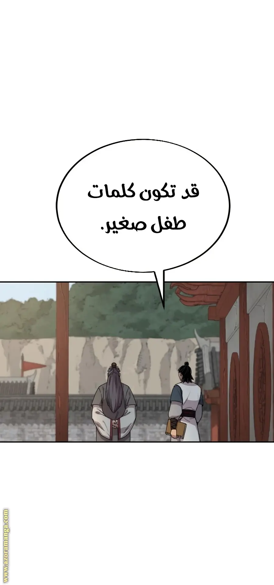 صفحة 81