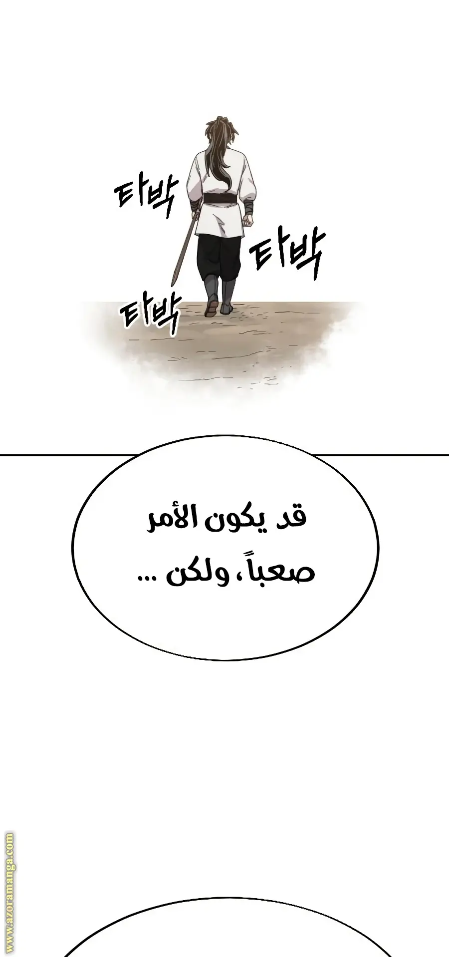 صفحة 83