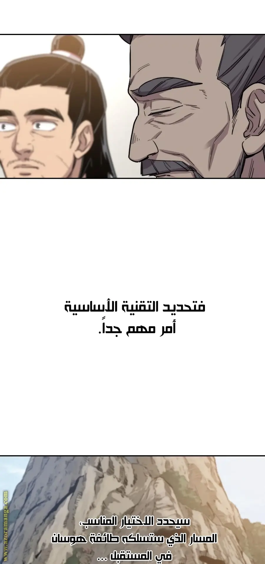 صفحة 86