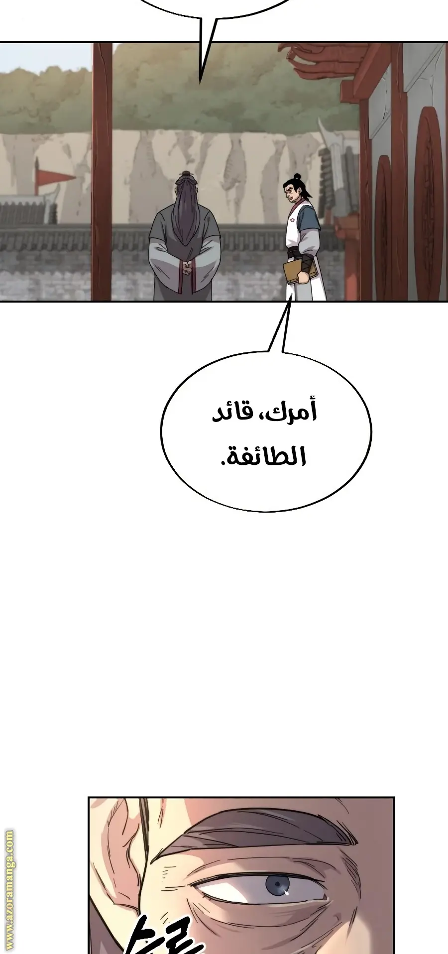 صفحة 88