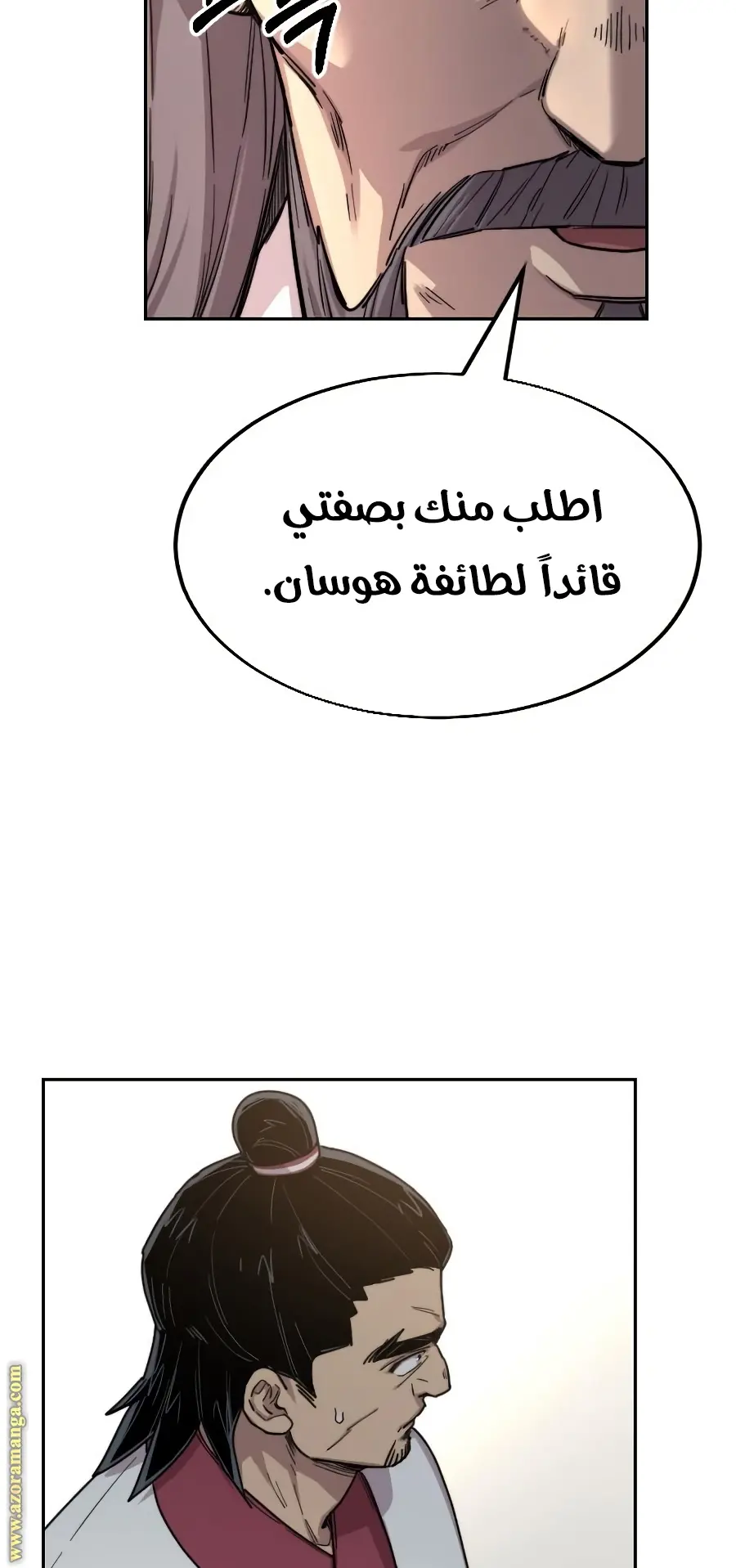 صفحة 89