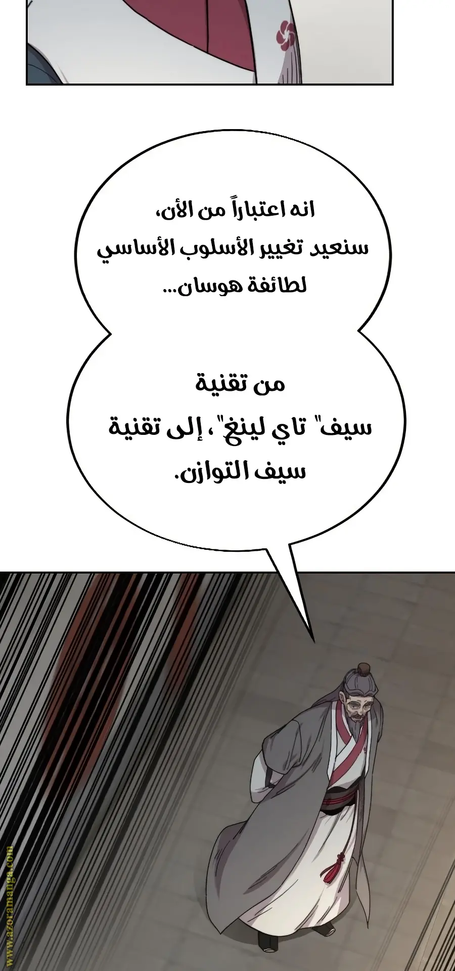 صفحة 90
