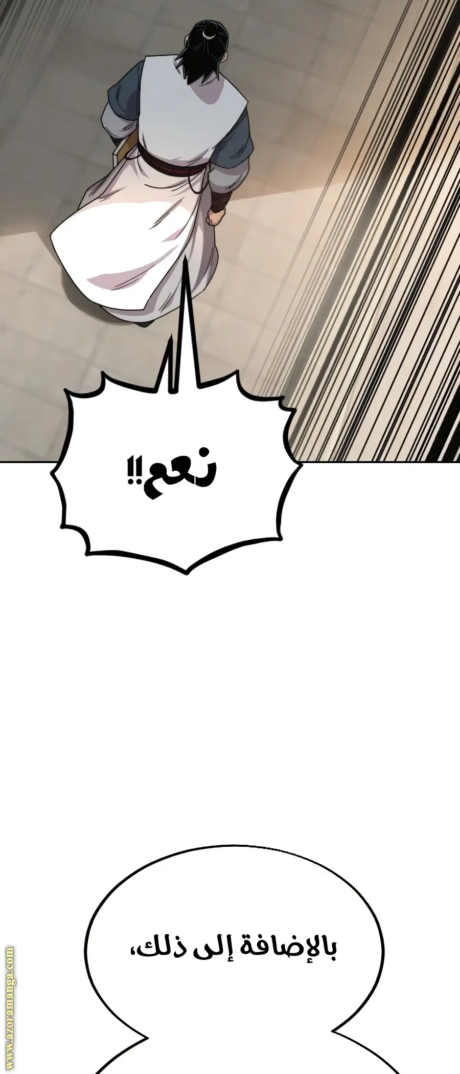 صفحة 91