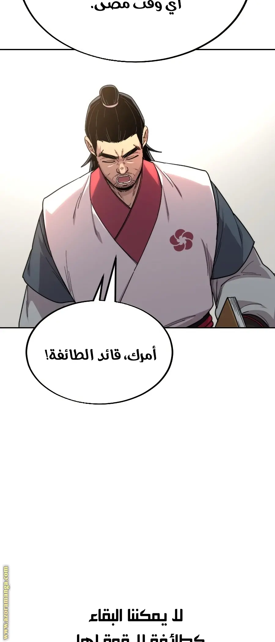 صفحة 93