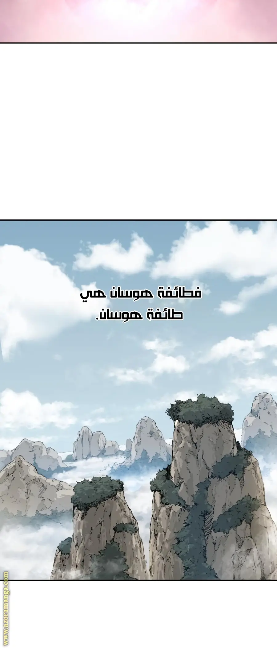 صفحة 96
