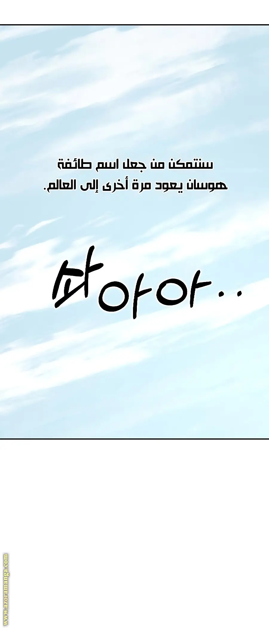 صفحة 100
