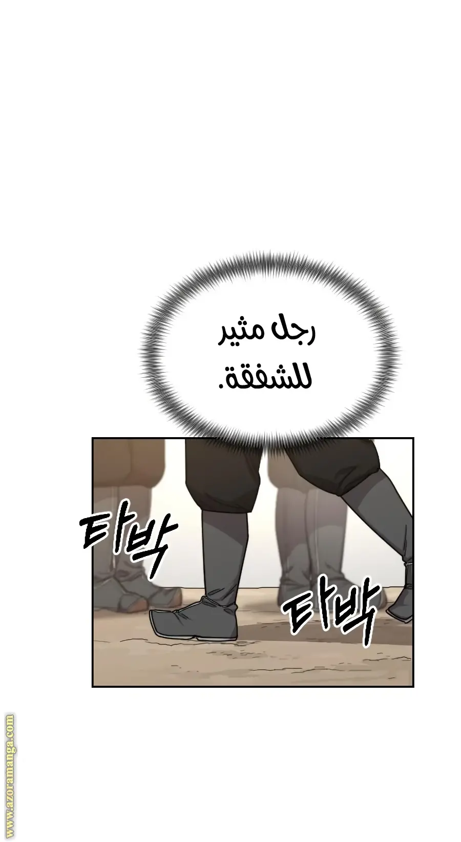 صفحة 101
