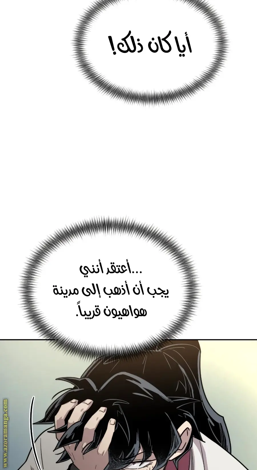 صفحة 106