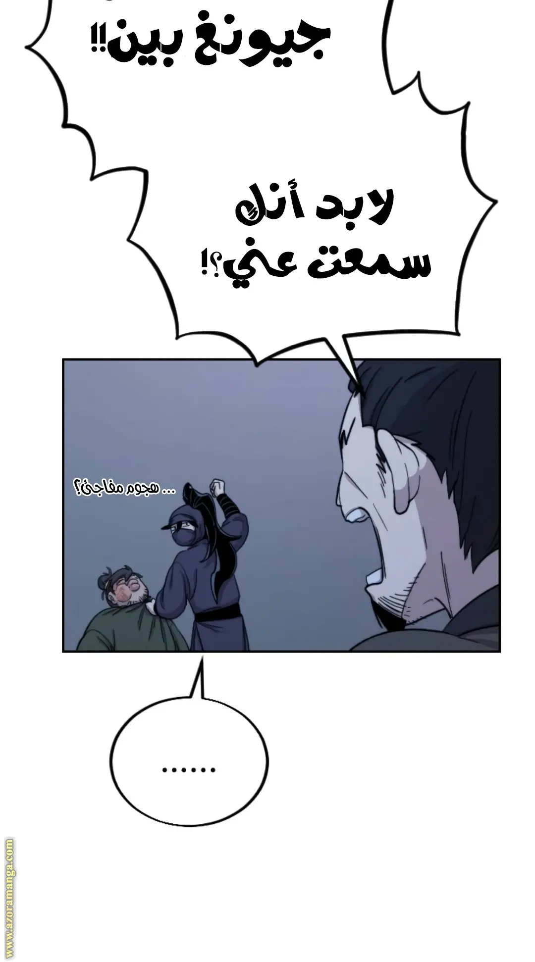 صفحة 24