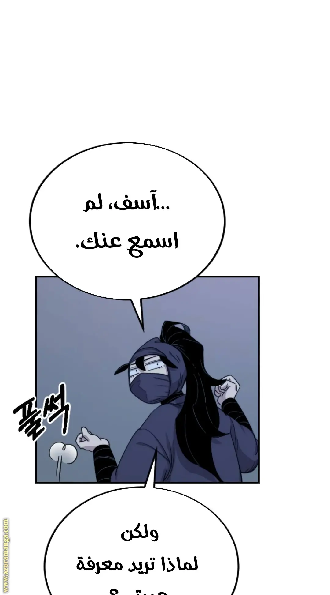 صفحة 25