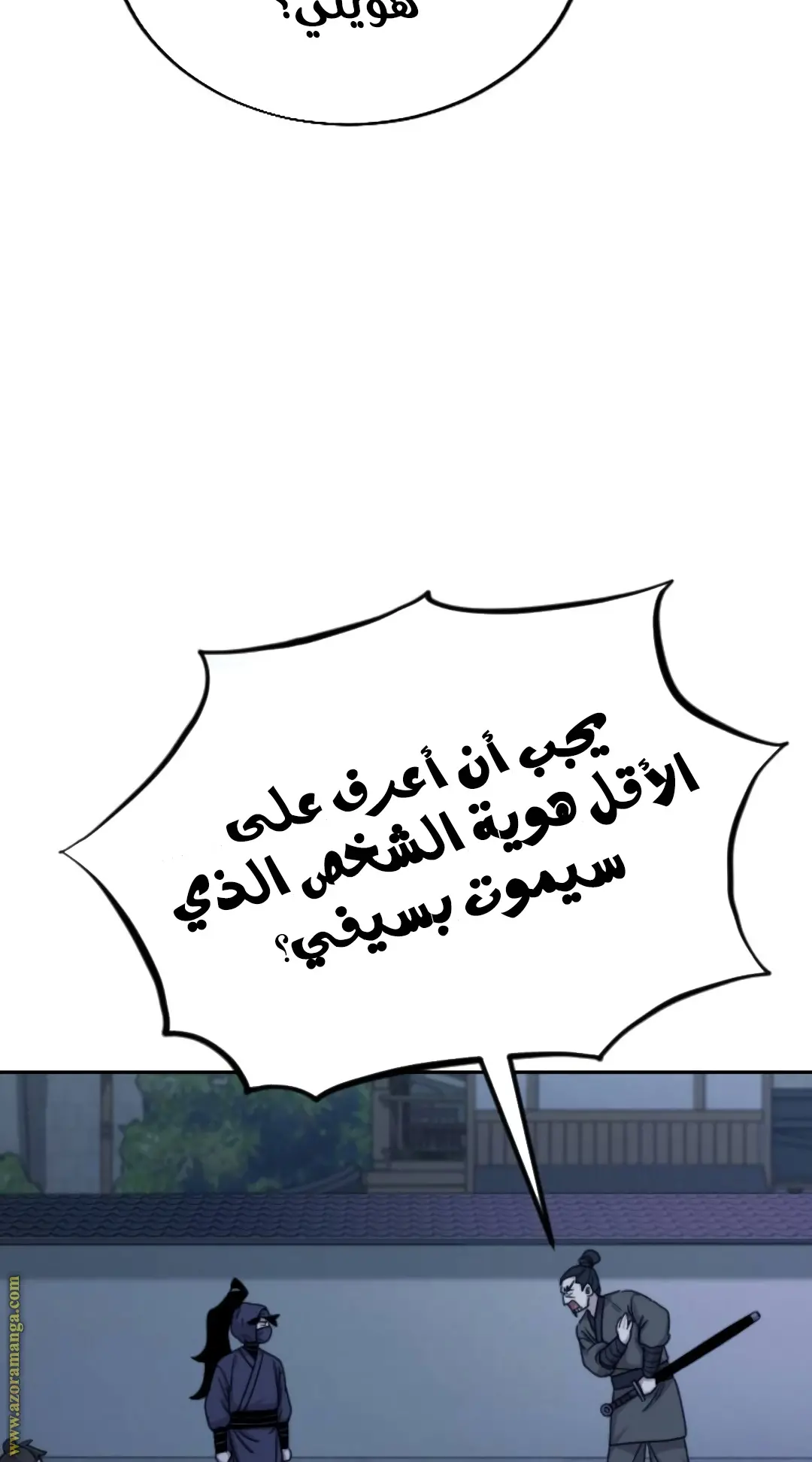 صفحة 26