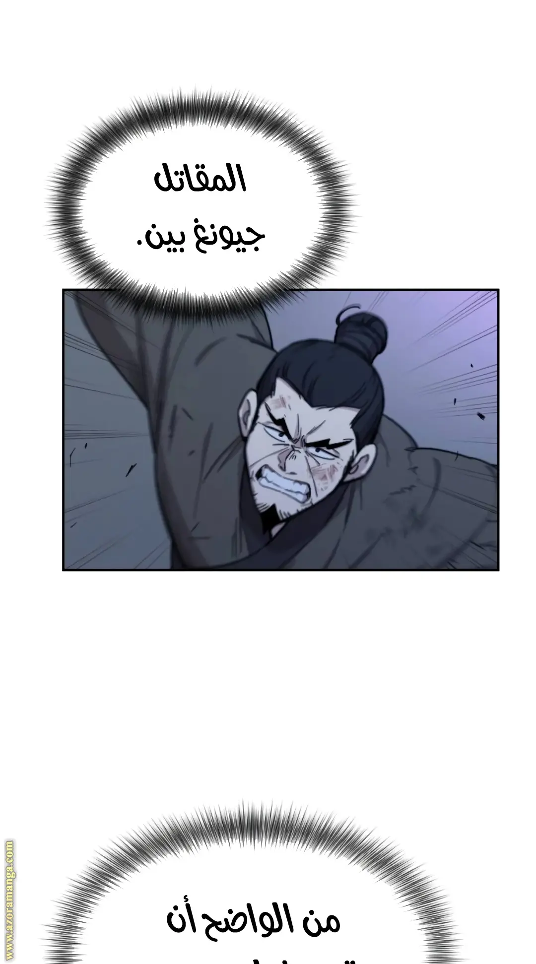 صفحة 30
