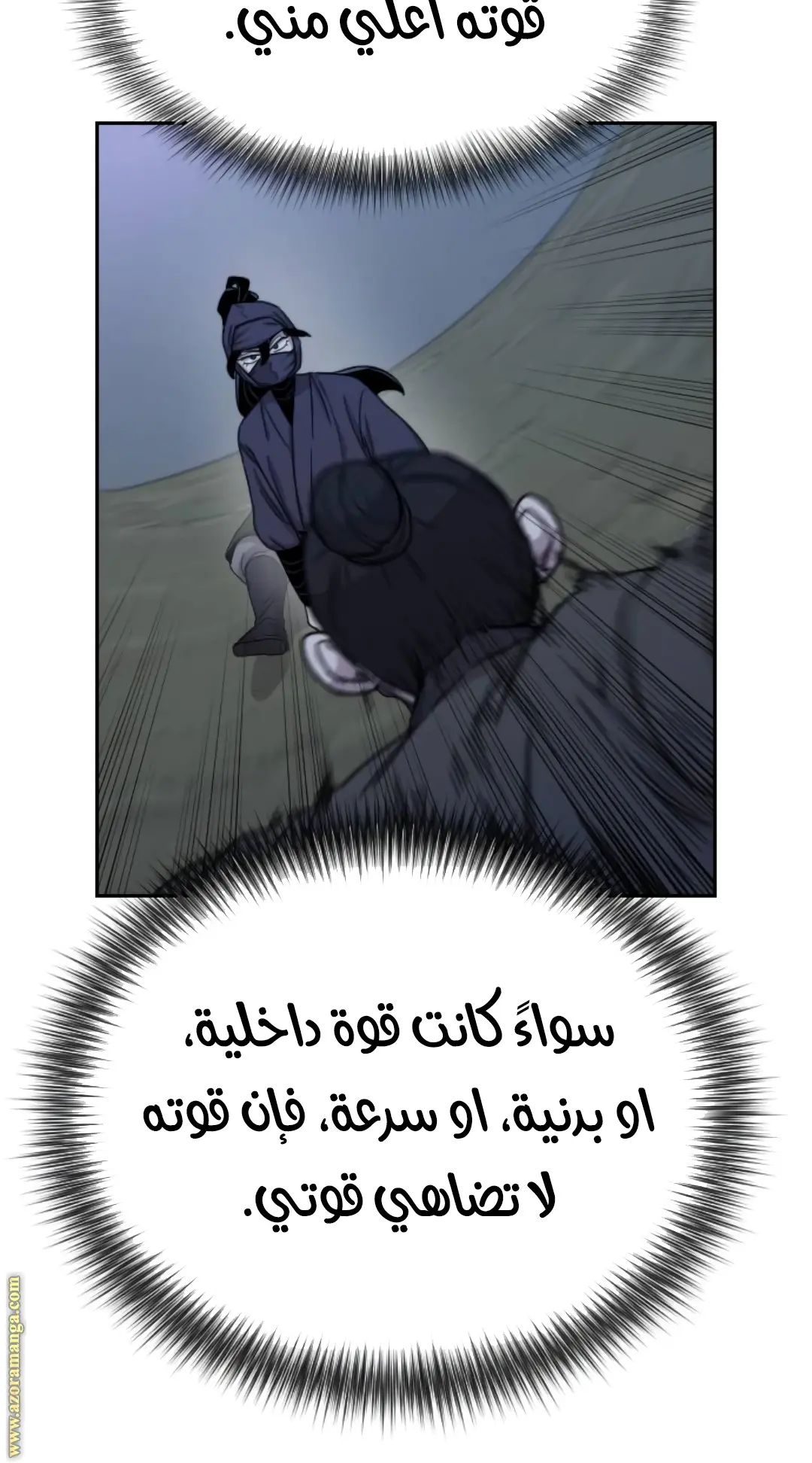 صفحة 31