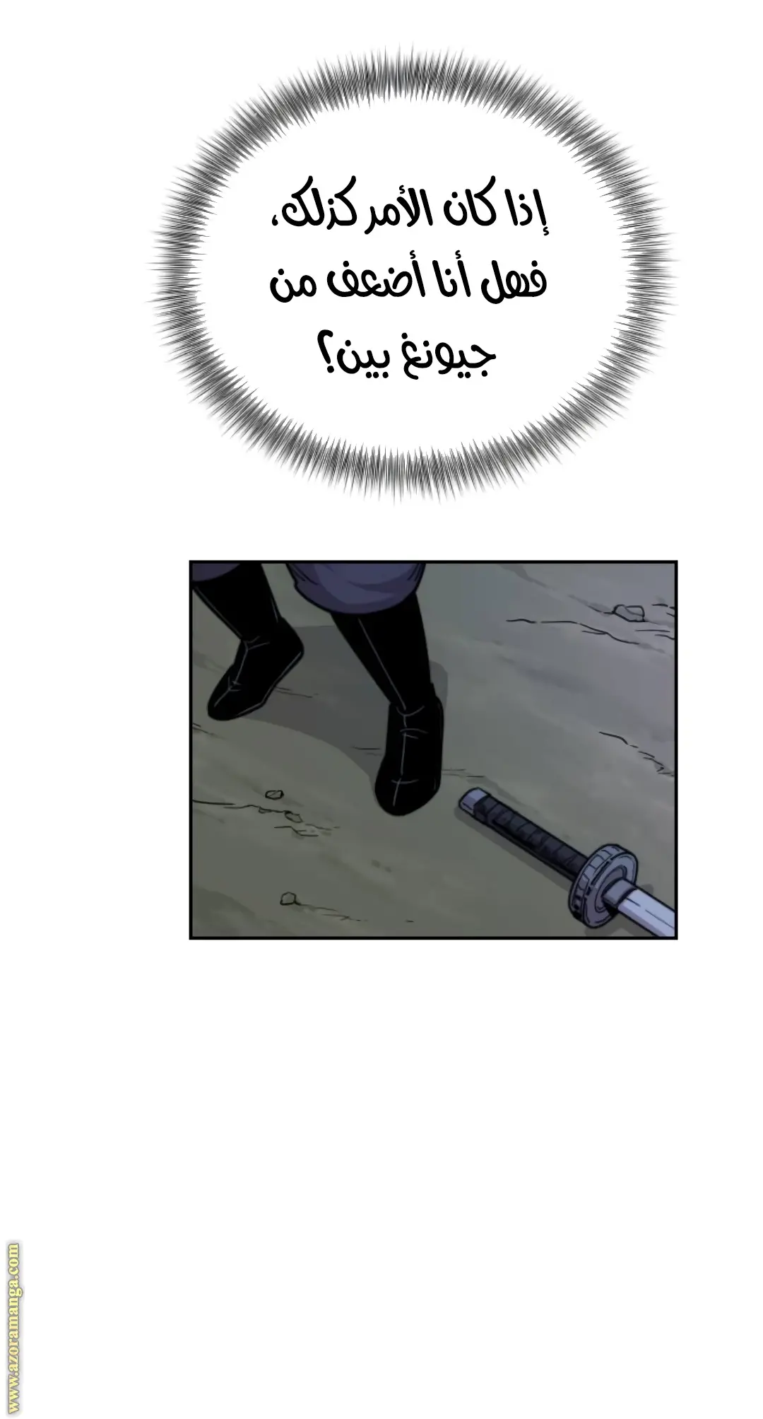 صفحة 32