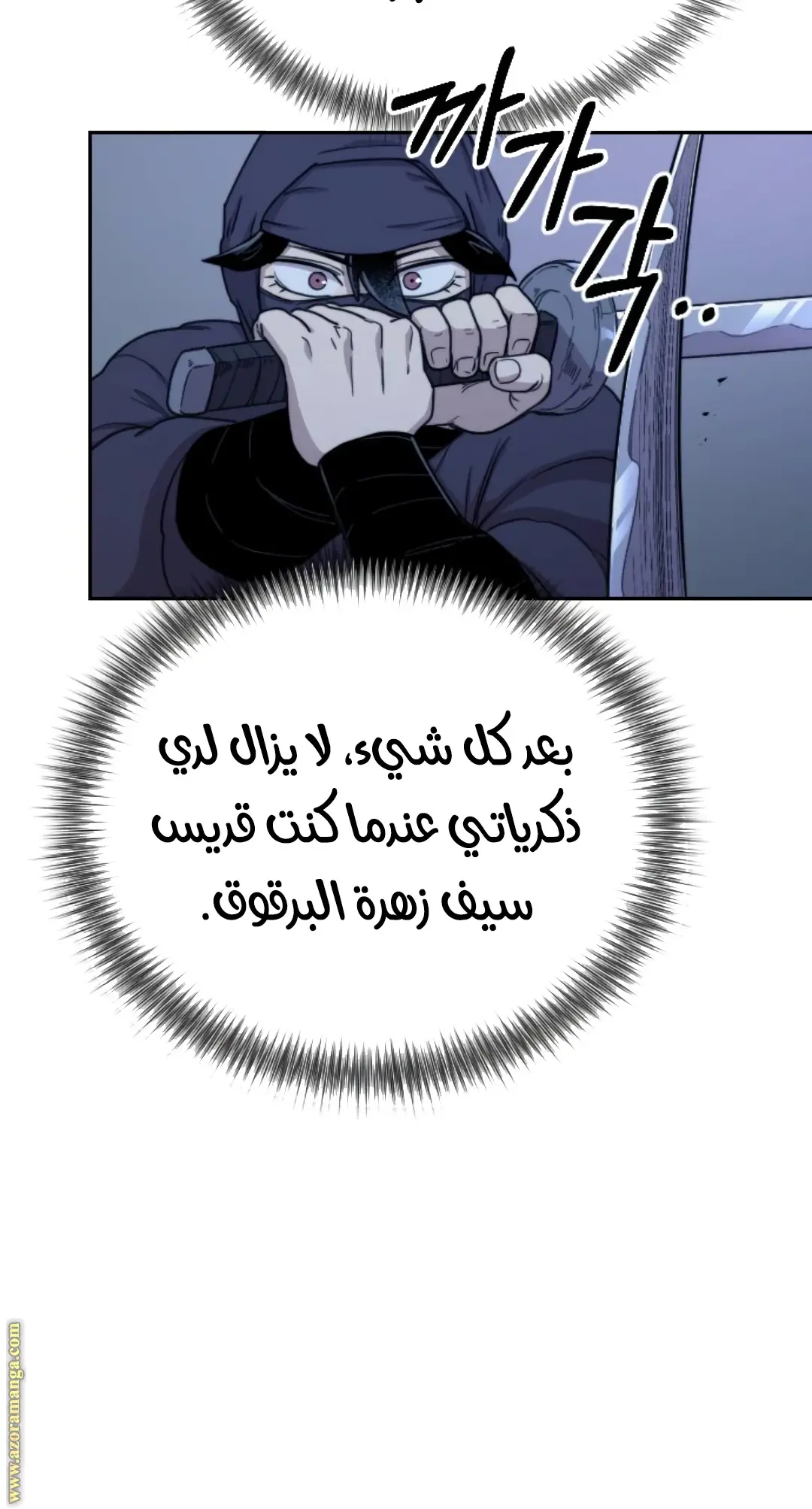 صفحة 37