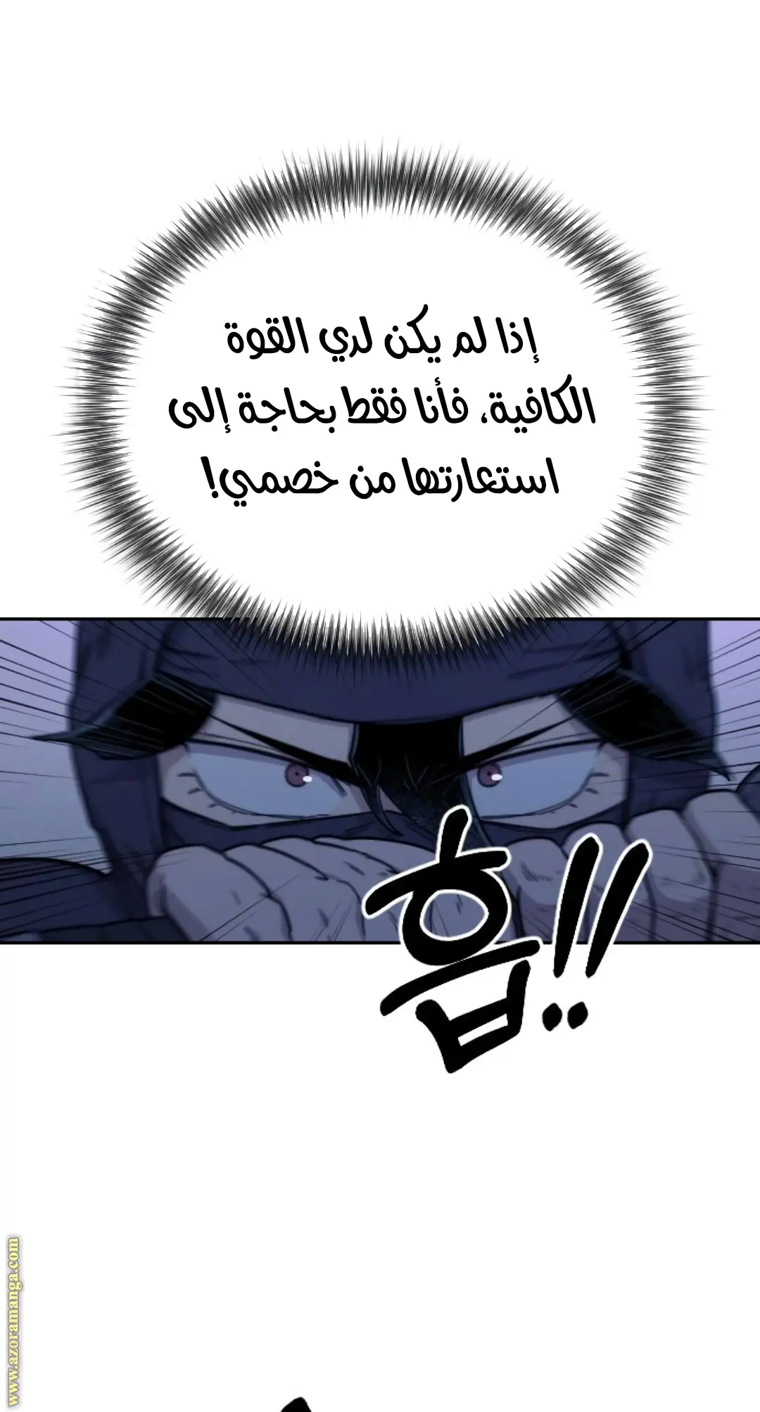 صفحة 38