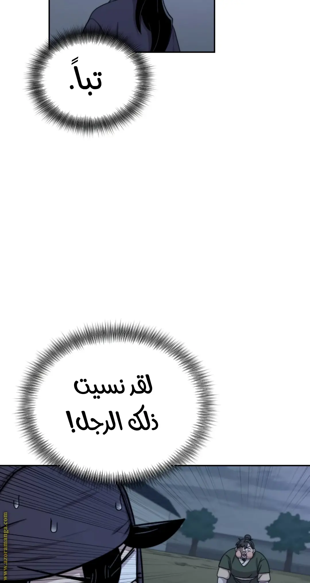صفحة 47