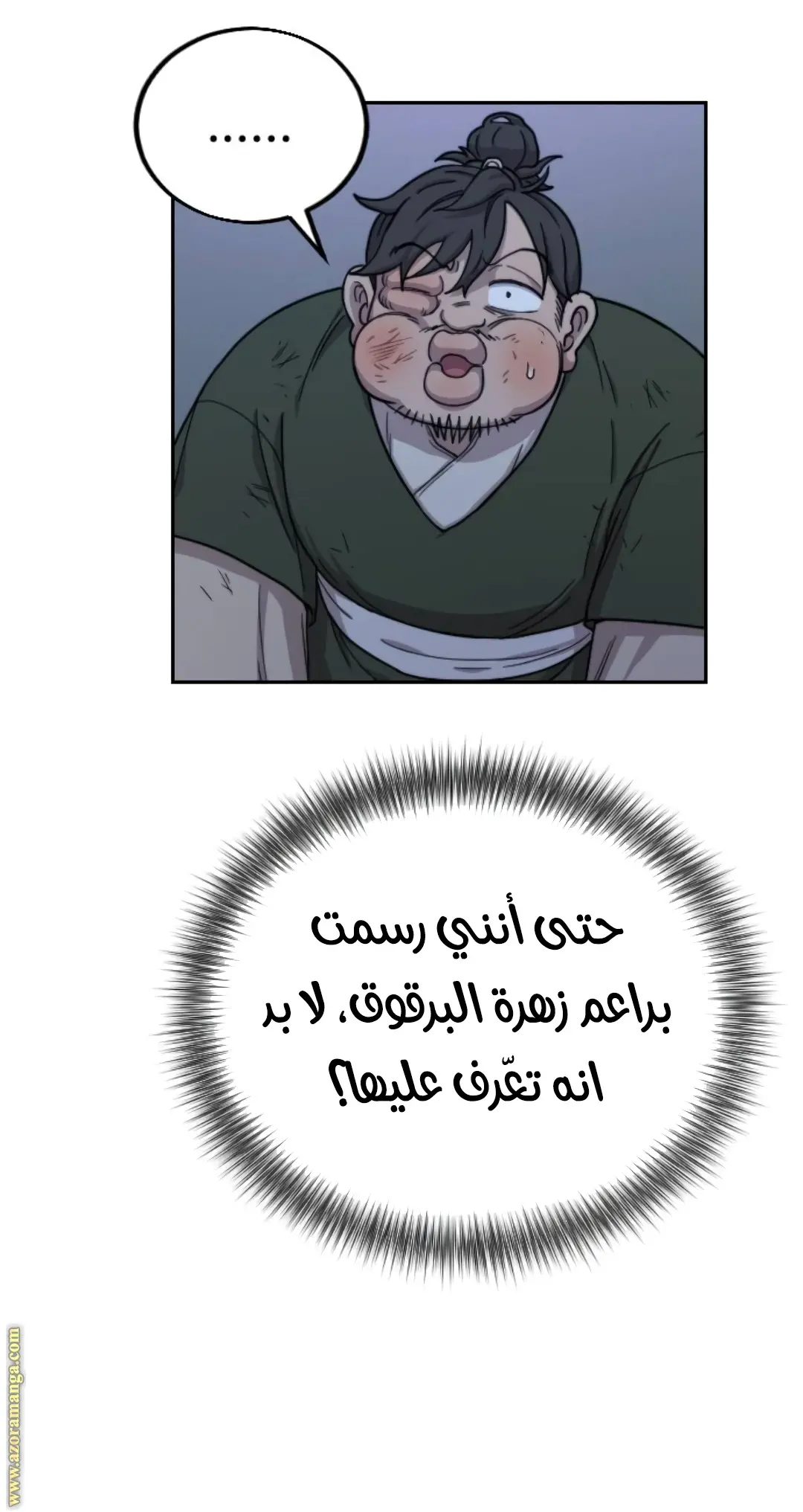 صفحة 49