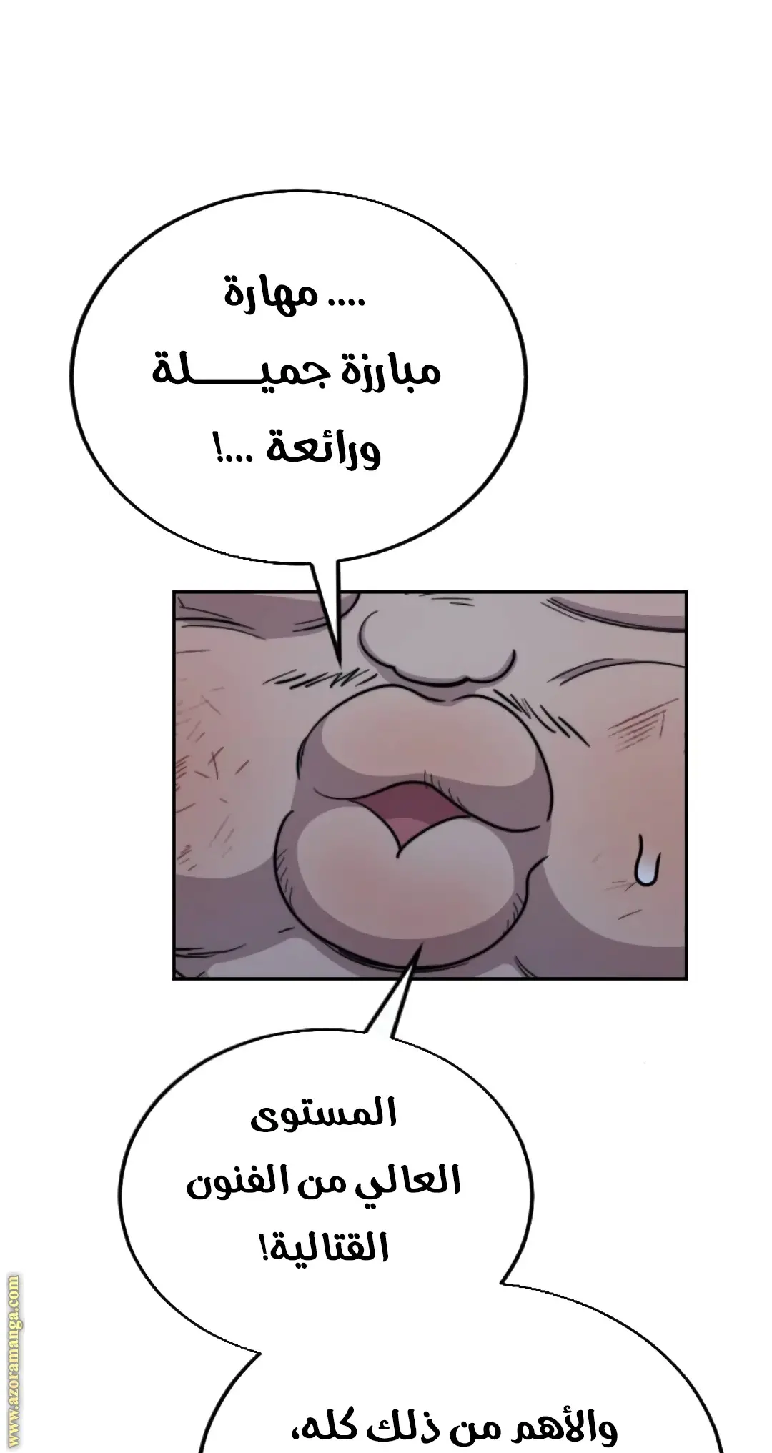 صفحة 50
