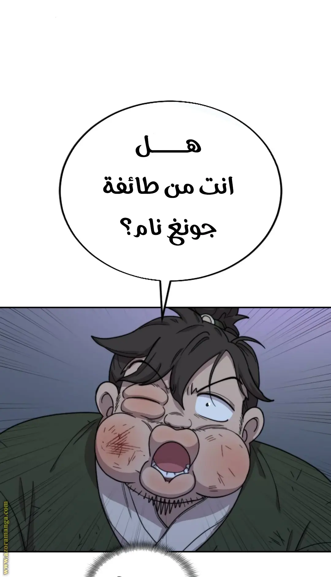 صفحة 53