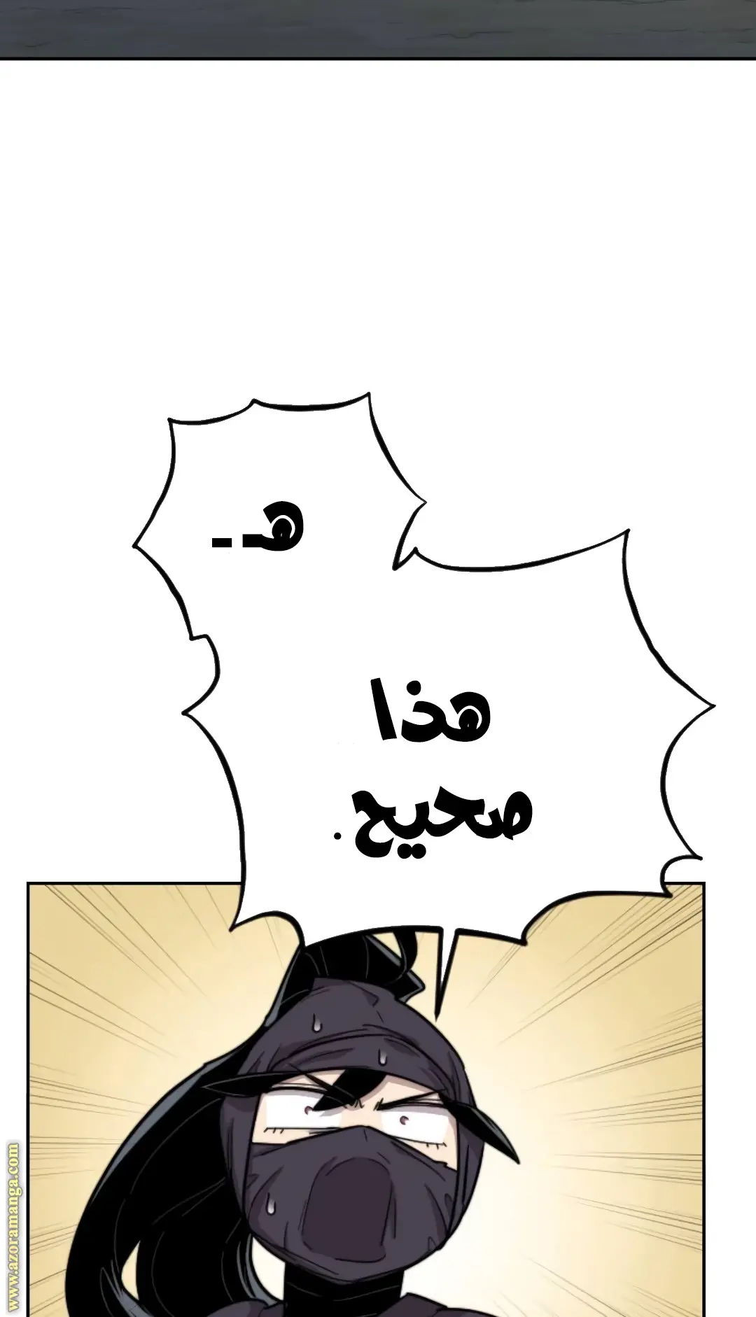 صفحة 55