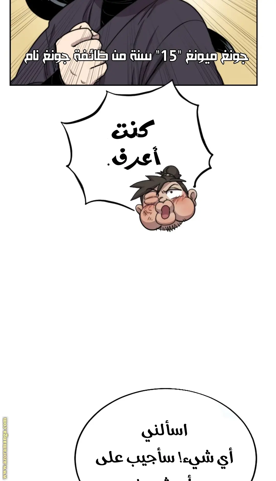 صفحة 56