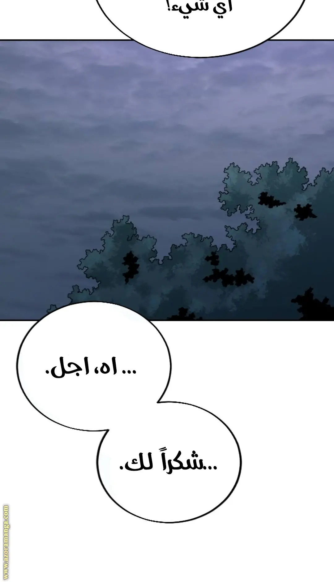 صفحة 57