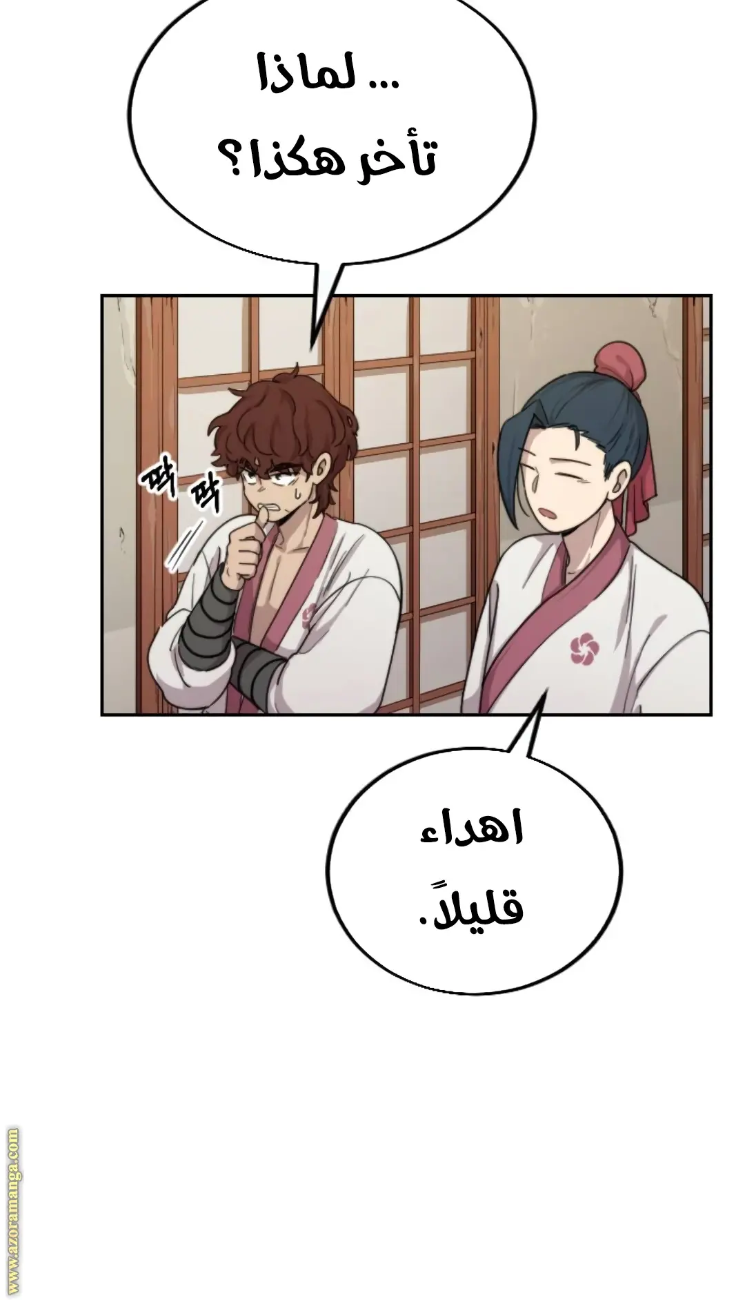 صفحة 61