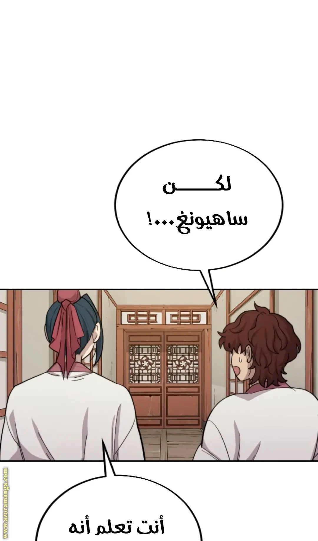 صفحة 62