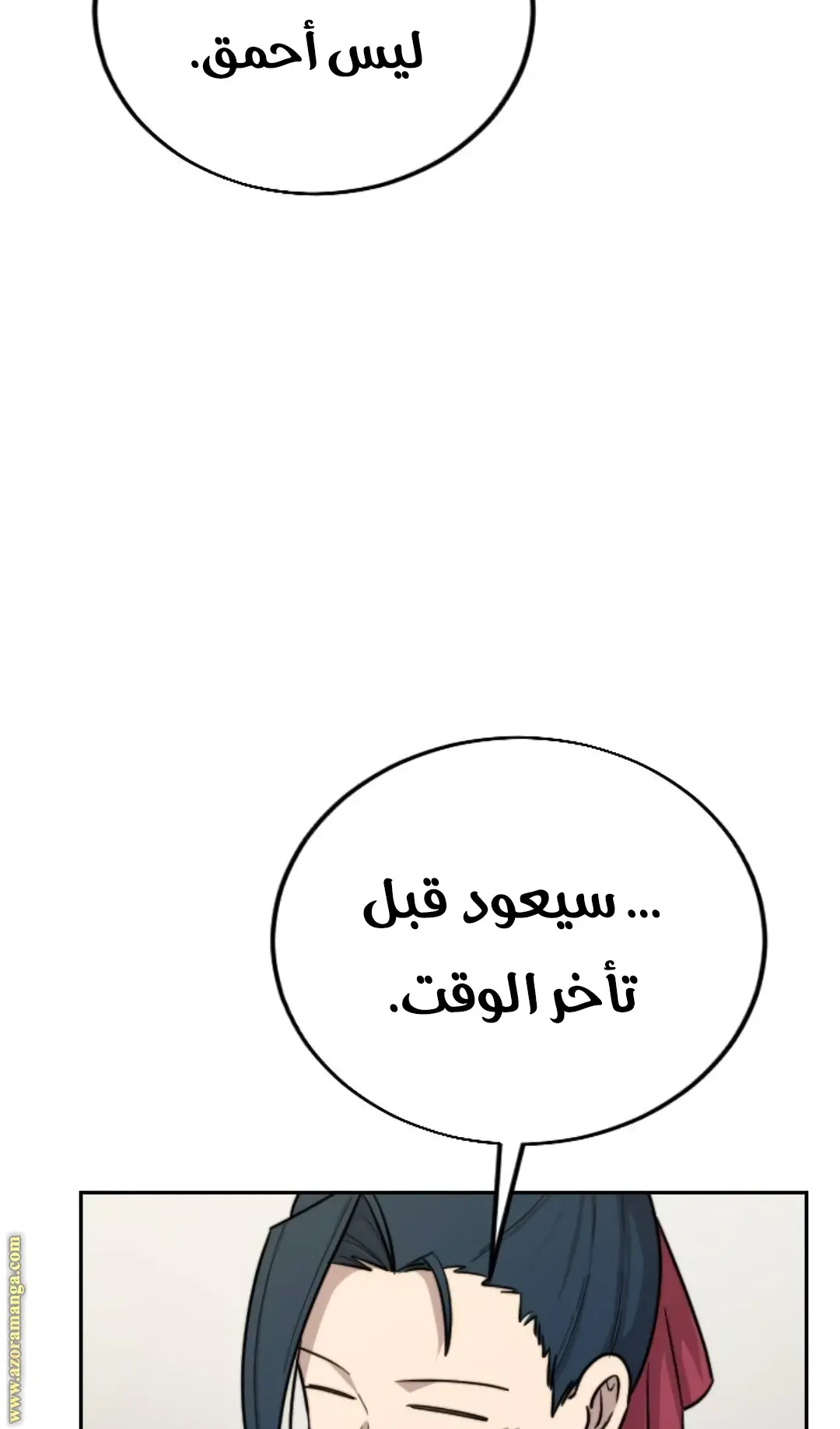 صفحة 63