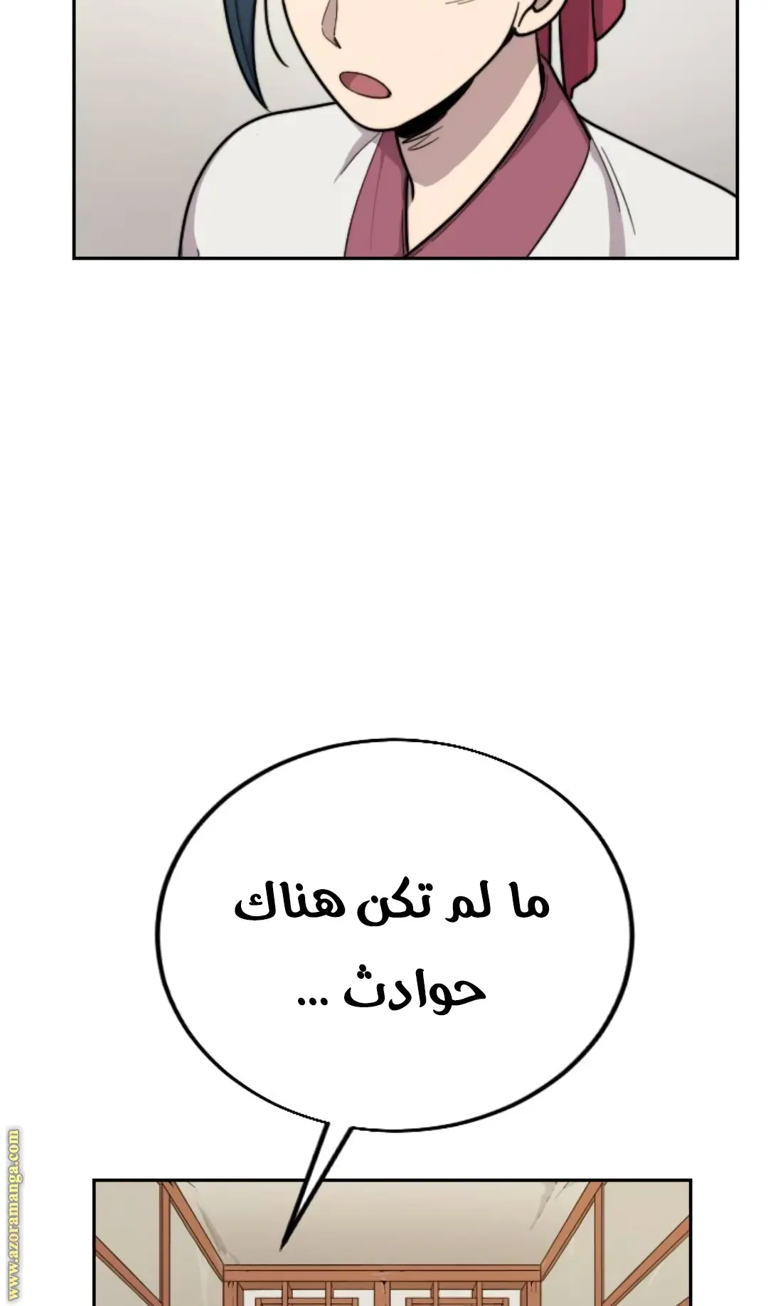 صفحة 64