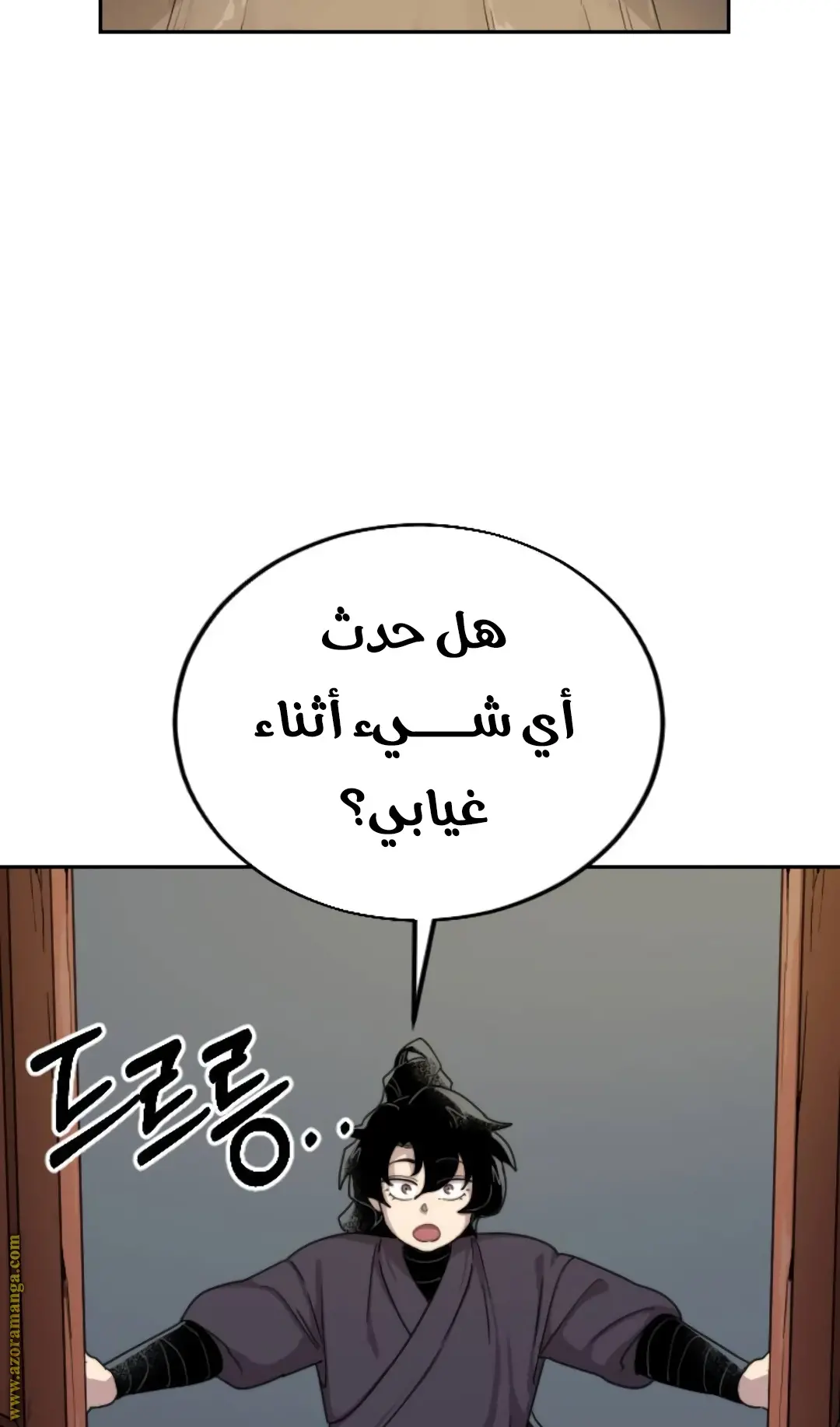 صفحة 67