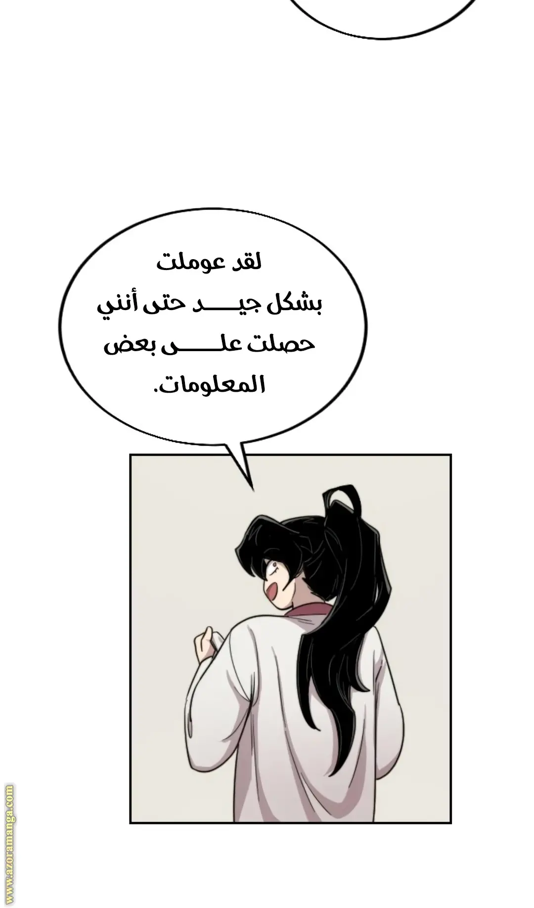 صفحة 71