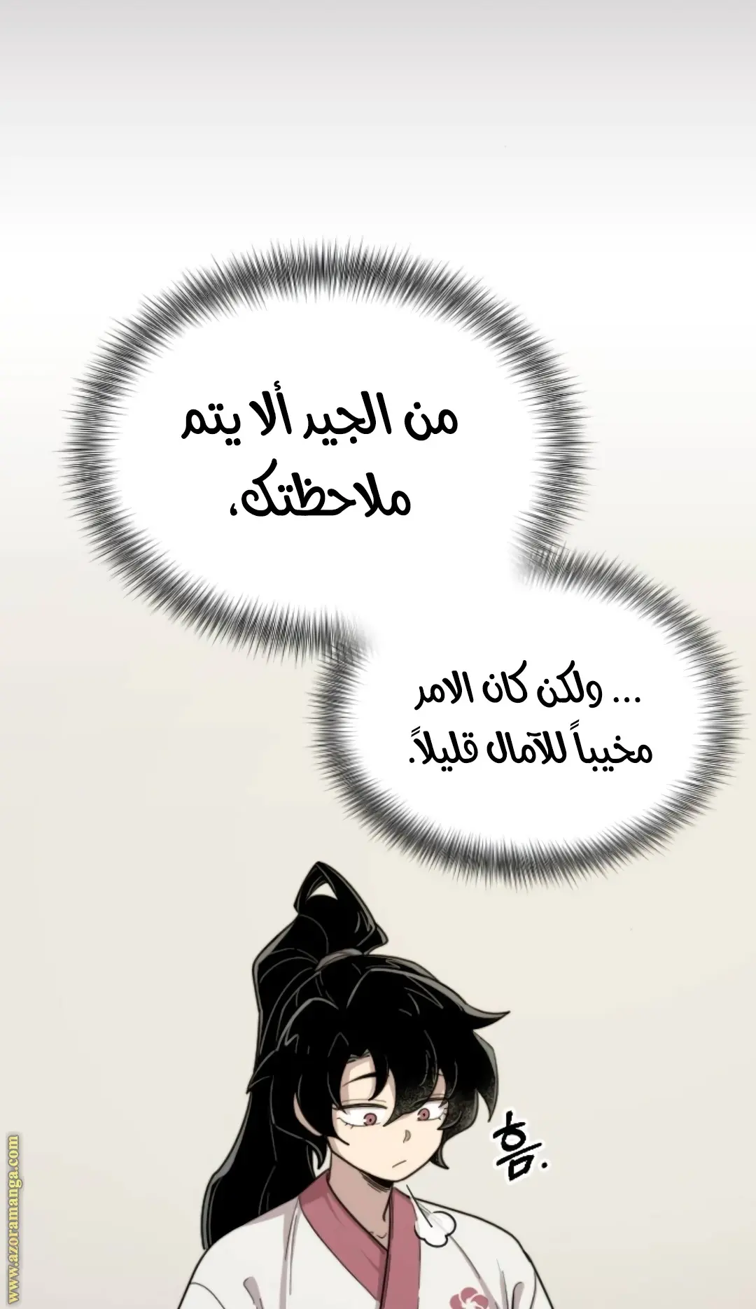 صفحة 74