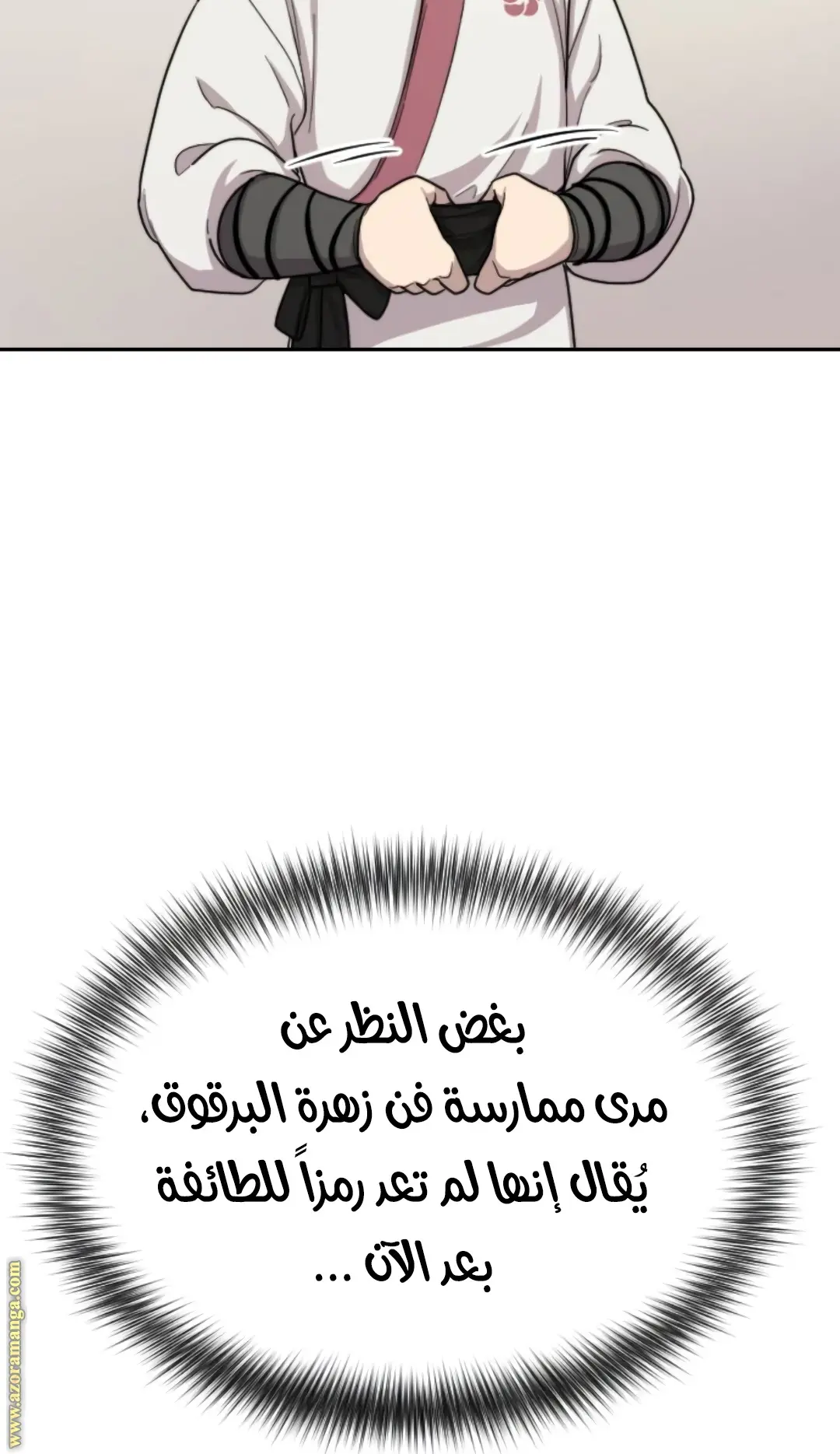 صفحة 75