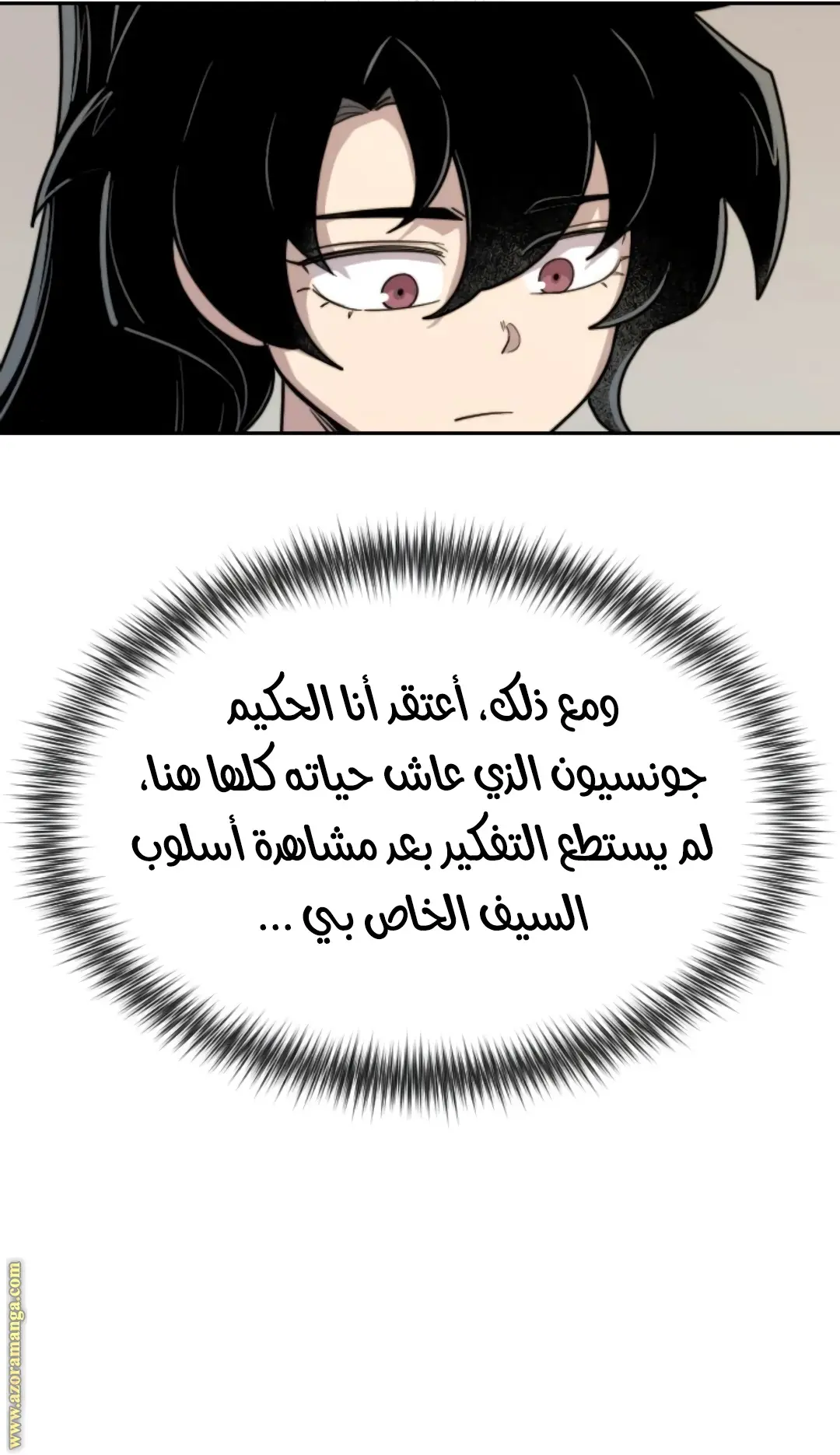 صفحة 76