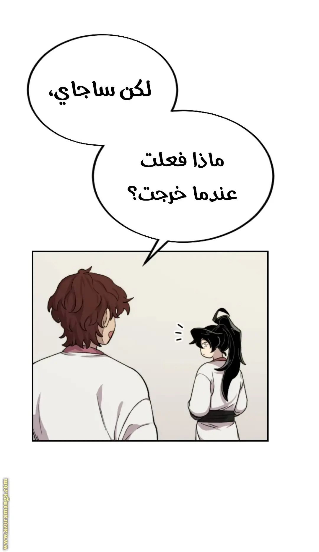 صفحة 77
