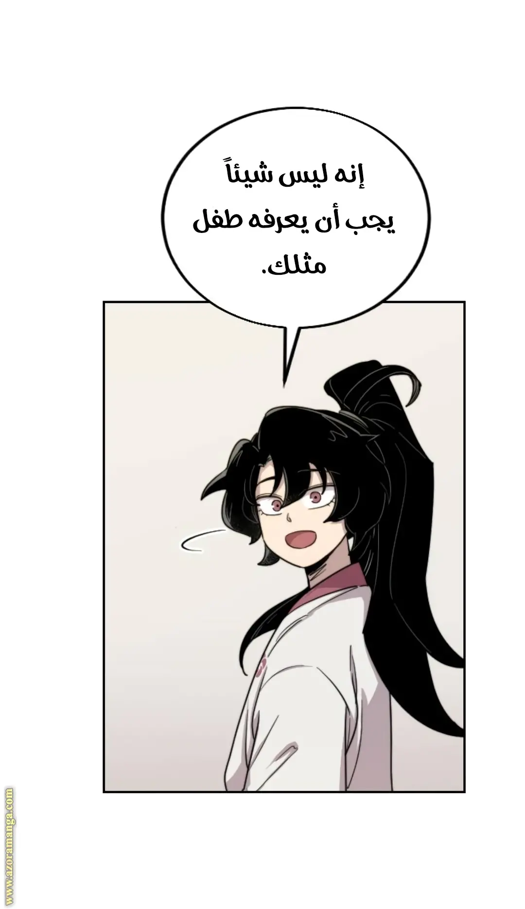 صفحة 78
