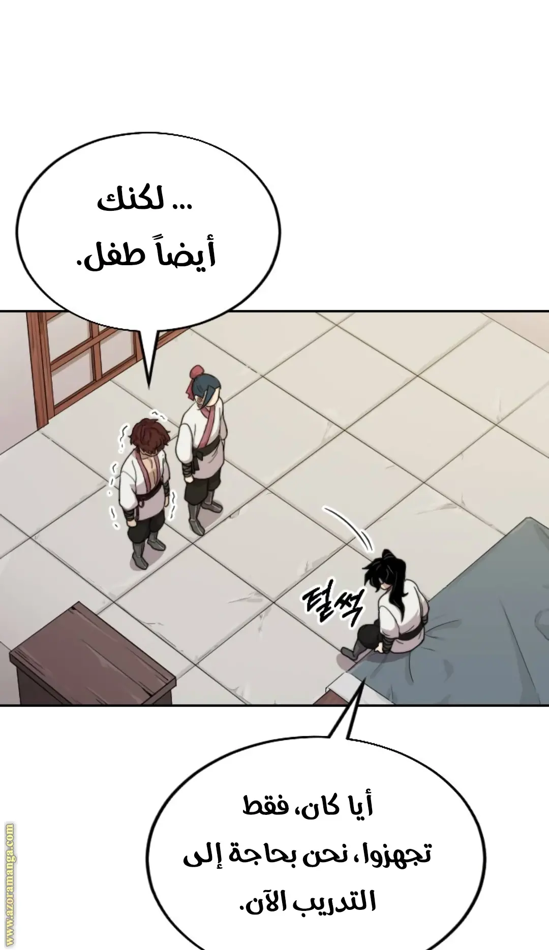 صفحة 79