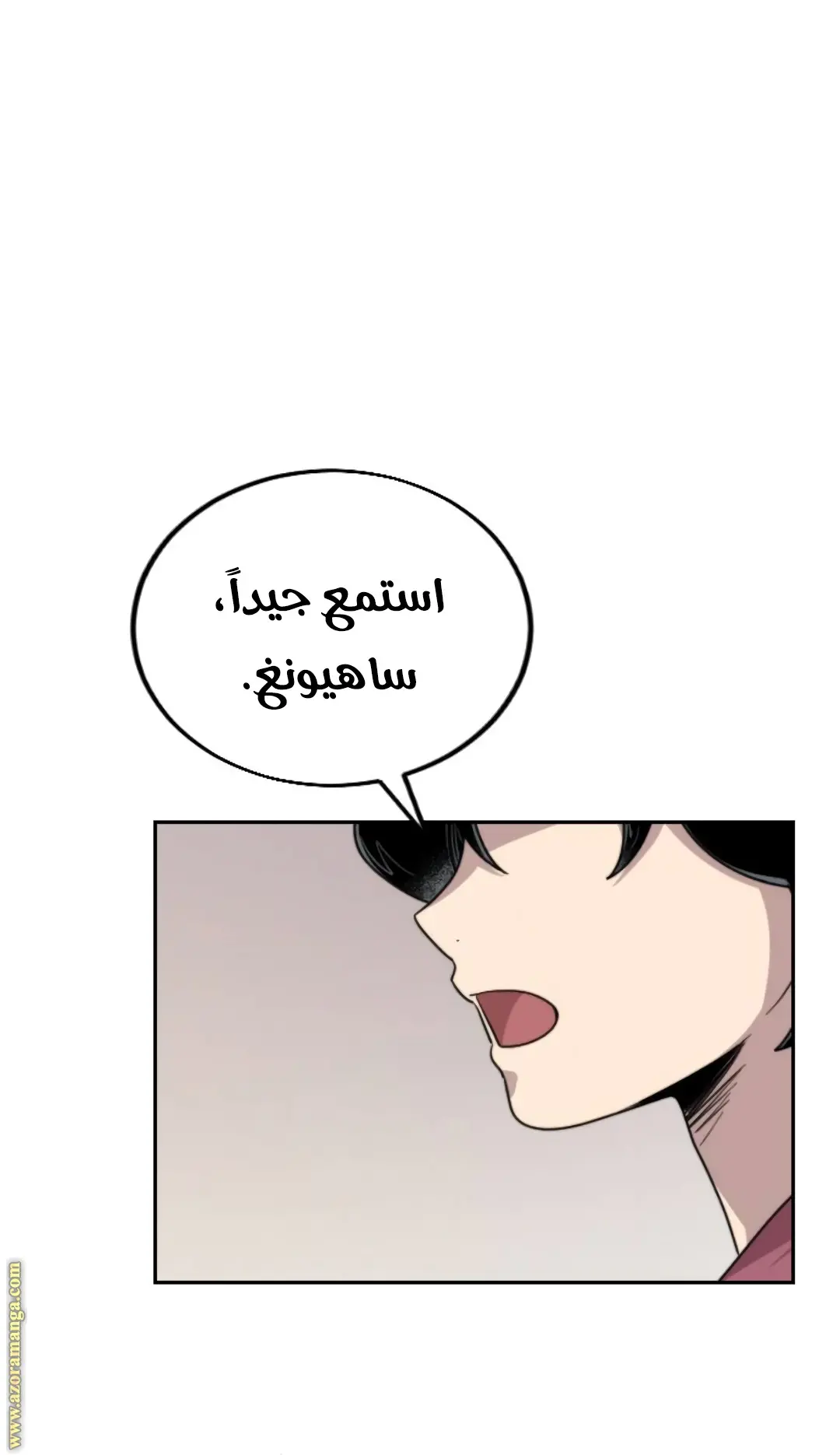 صفحة 81