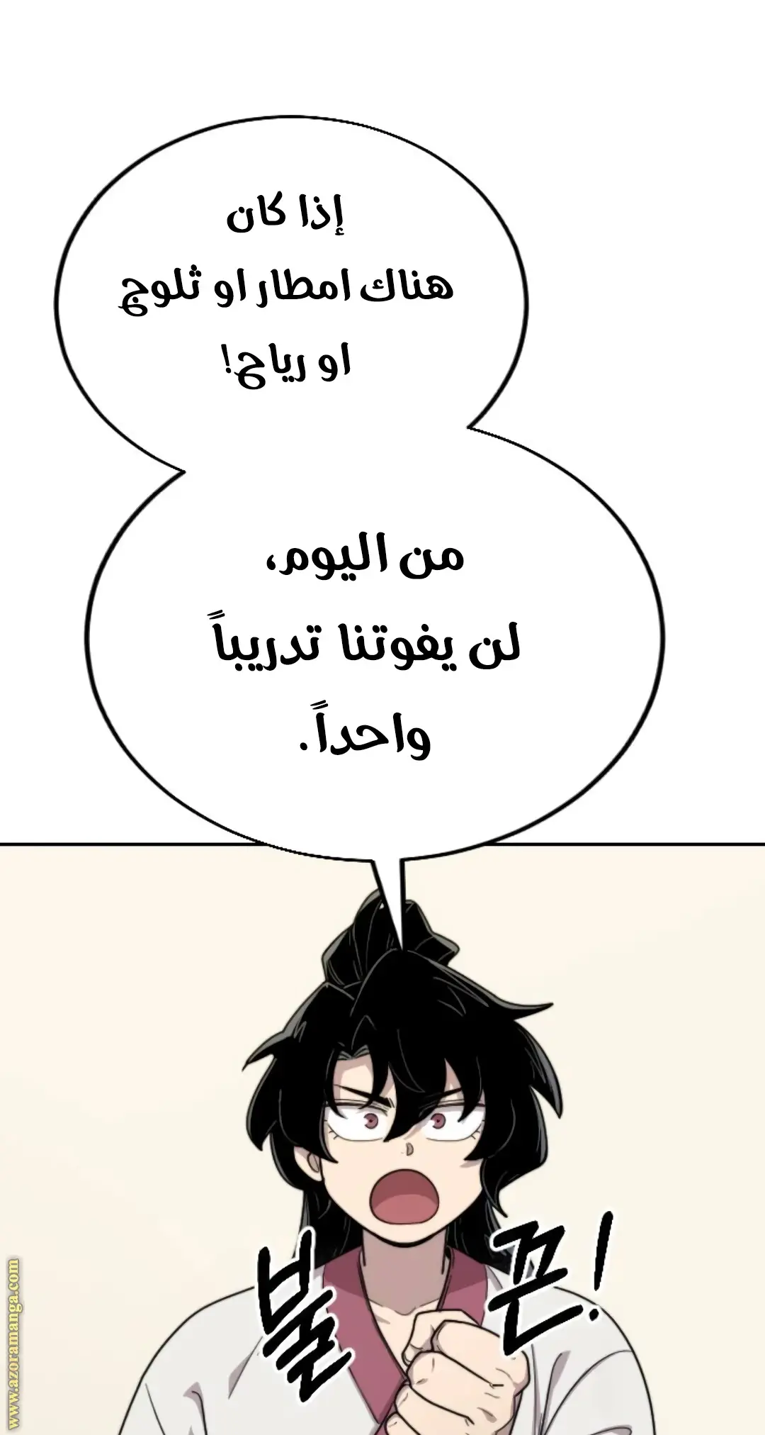 صفحة 82