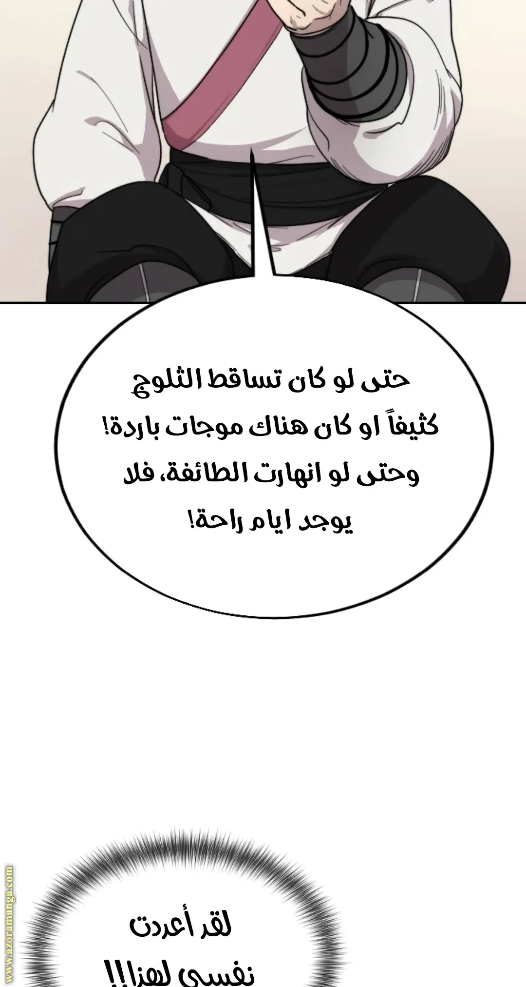 صفحة 83